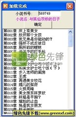 澳门正版资料免费2023年